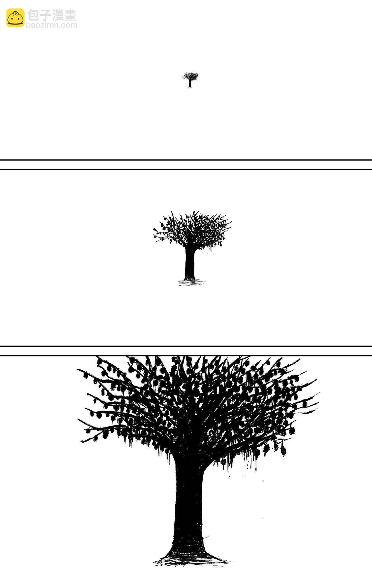 鏢人 - 第104話 諦聽地獄變 - 1