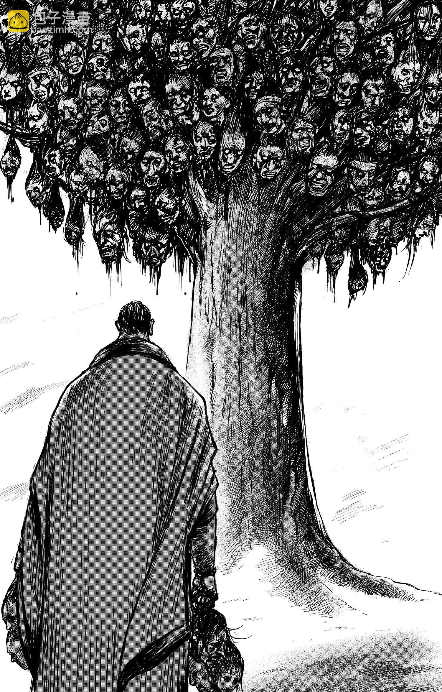 鏢人 - 第104話 諦聽地獄變 - 2