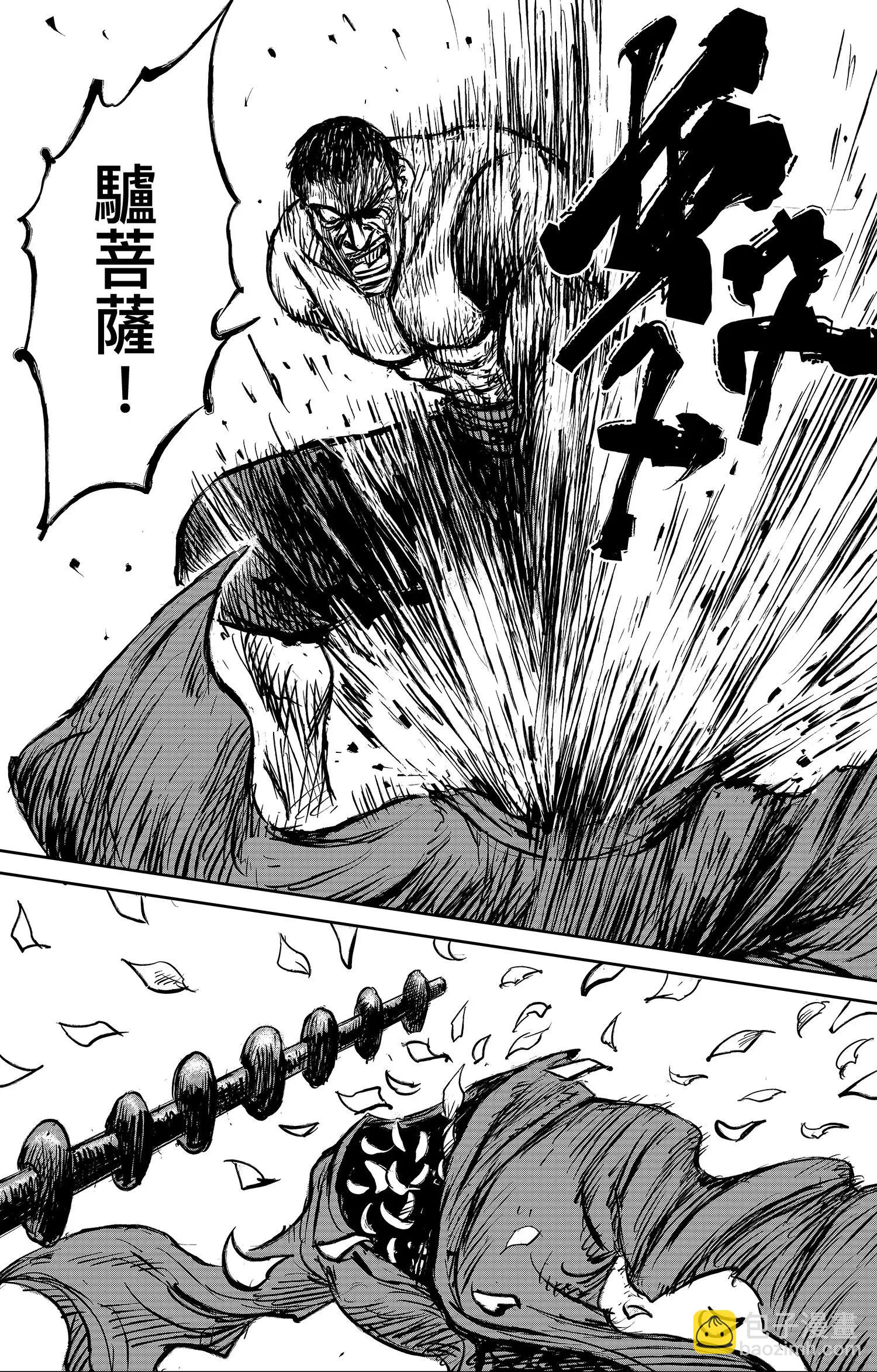 鏢人 - 第104話 諦聽地獄變 - 5