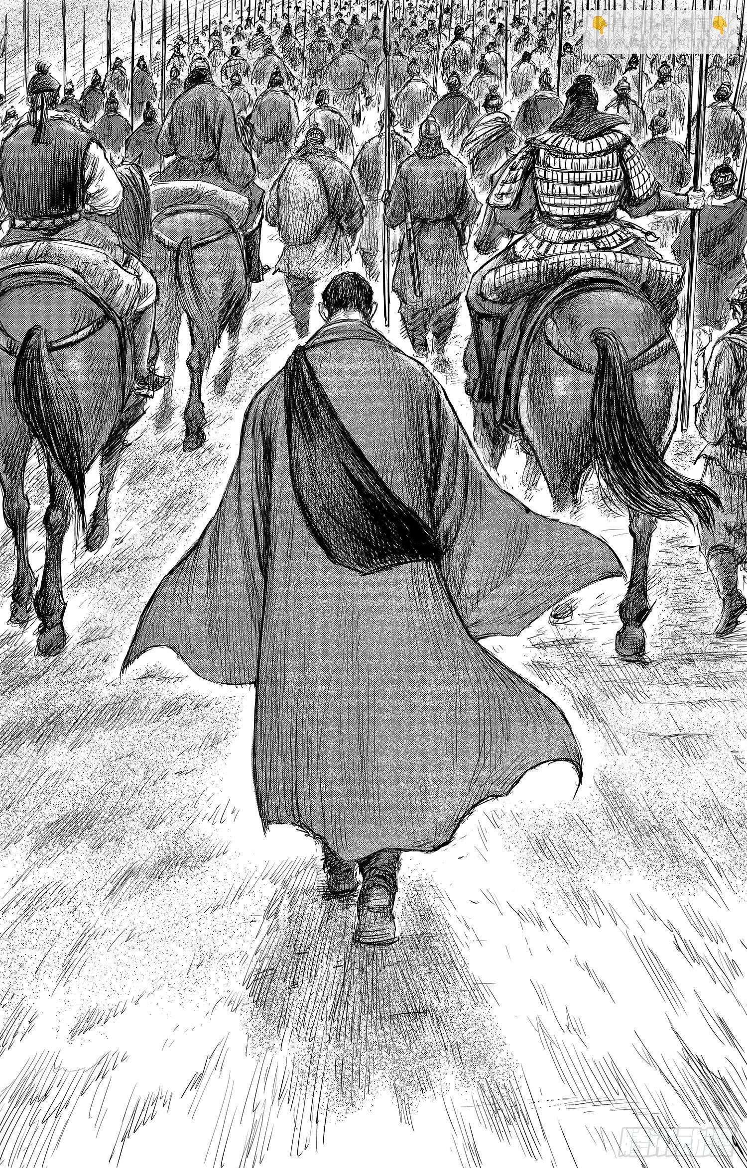 鏢人 - 第一百零六話 - 1