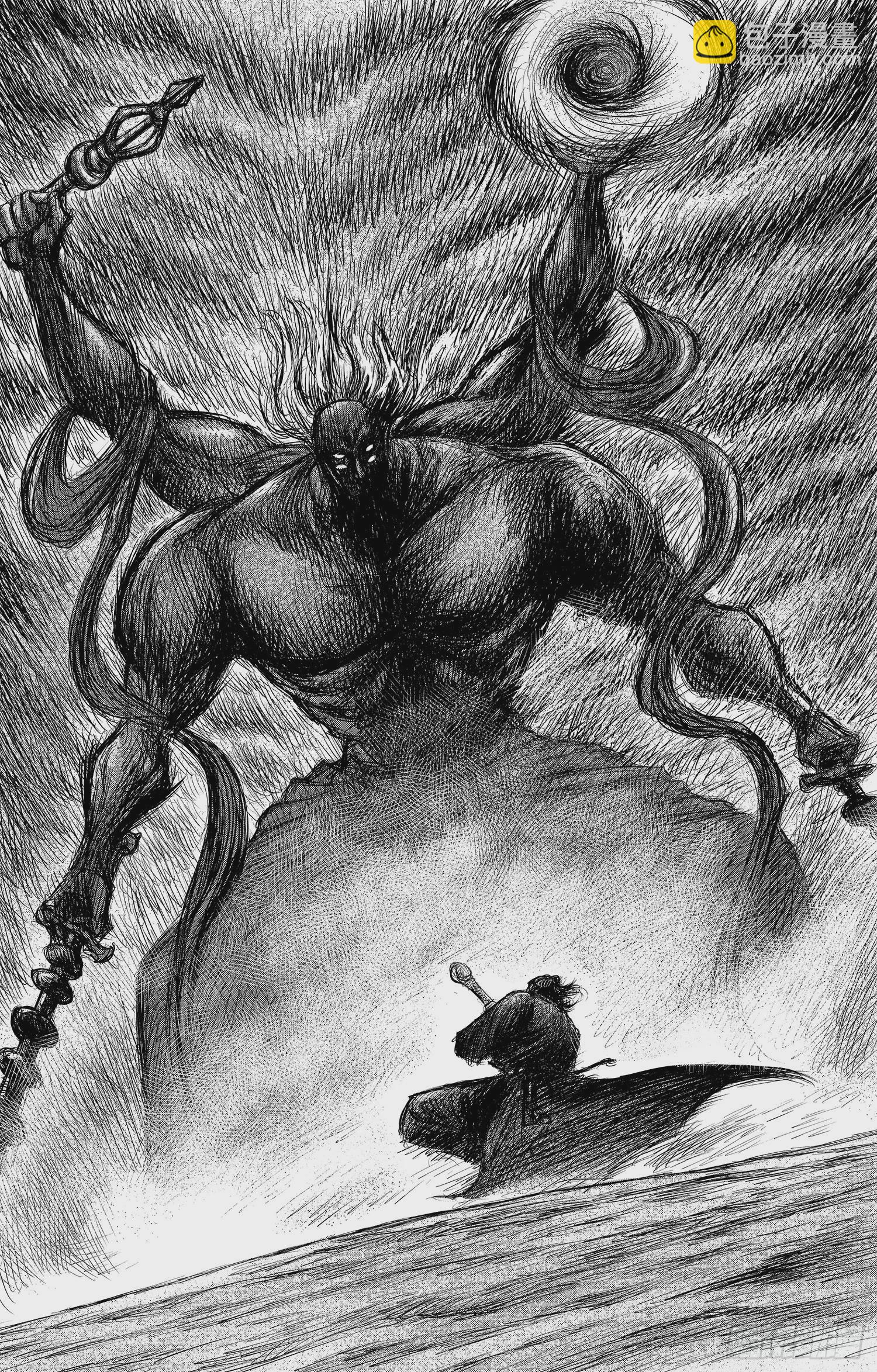 鏢人 - 第一百零六話 - 6