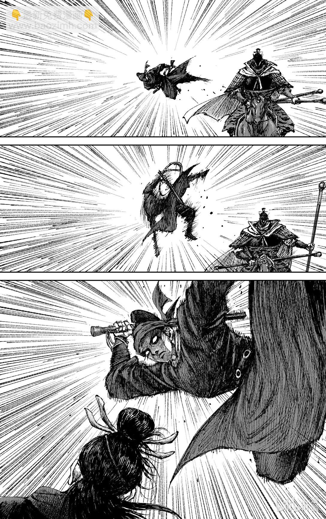鏢人 - 169 第120回 了斷 - 5