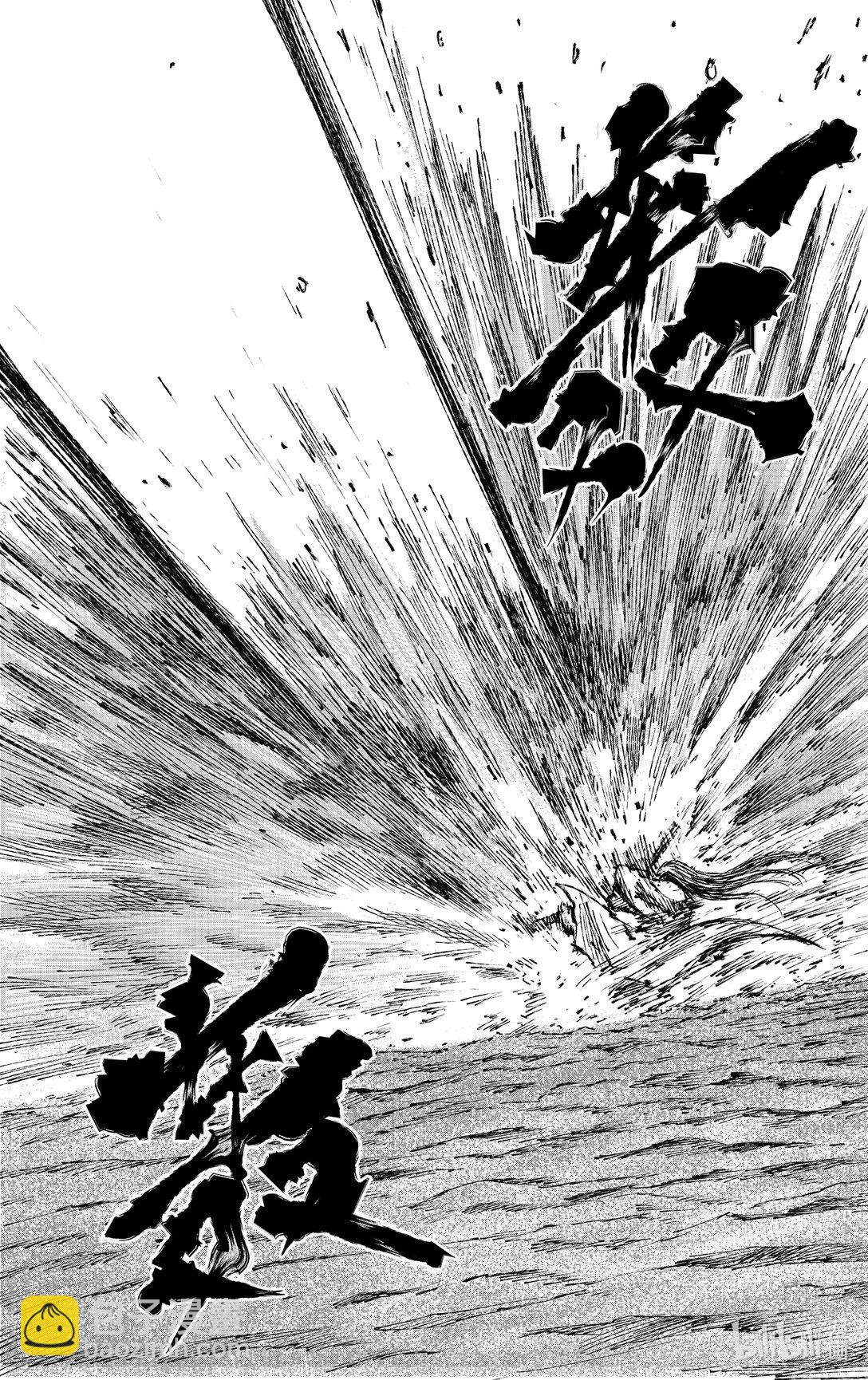 鏢人 - 169 第120回 了斷 - 5