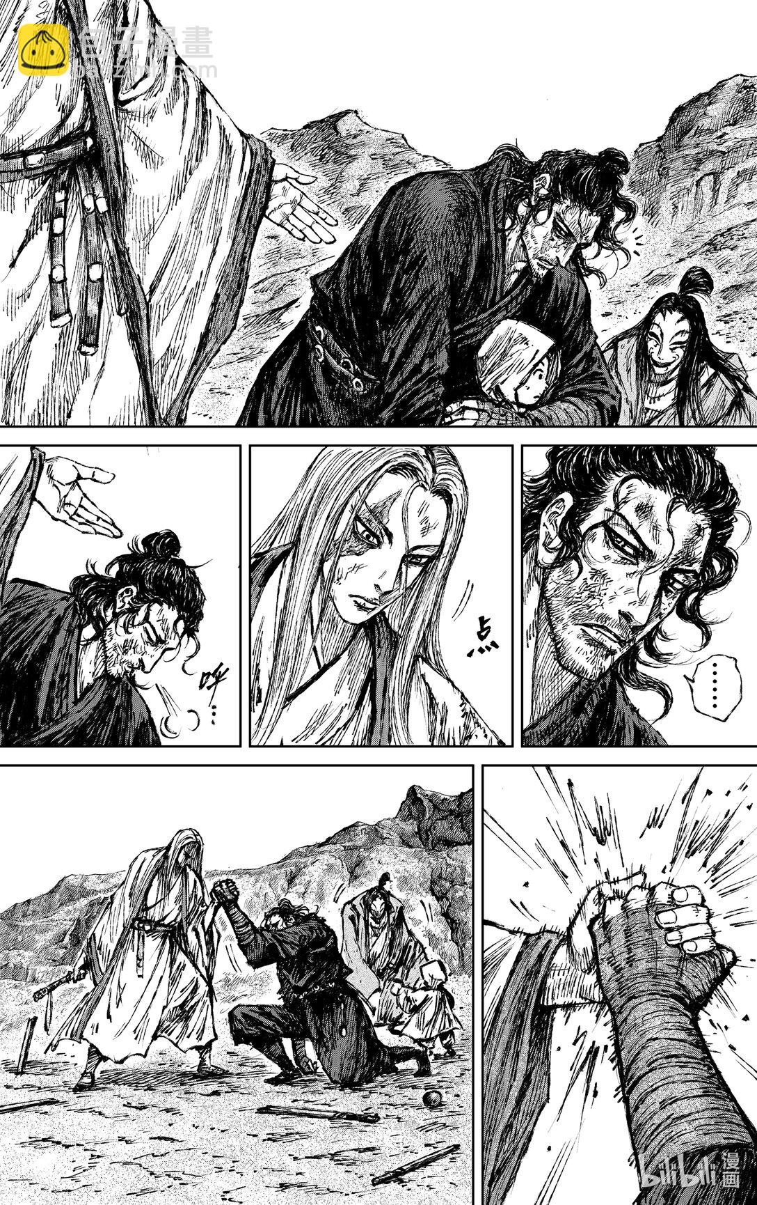 鏢人 - 169 第120回 了斷 - 5