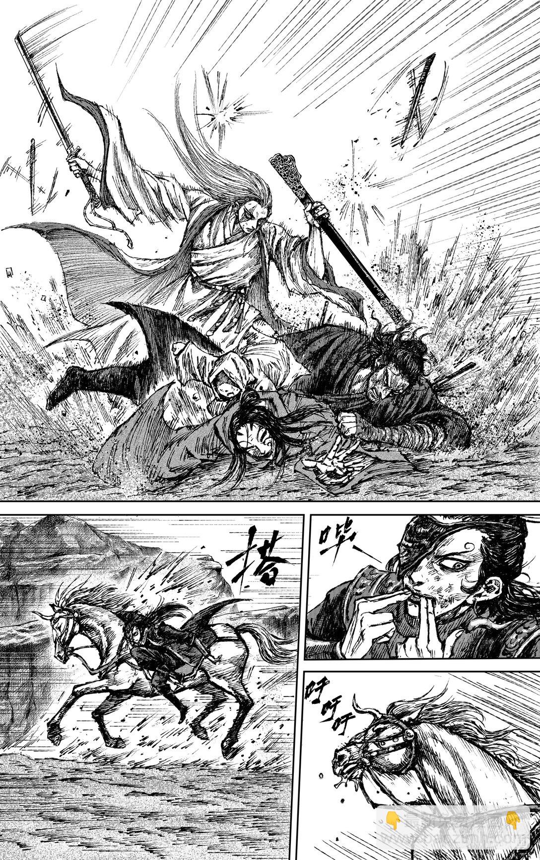 鏢人 - 169 第120回 了斷 - 2