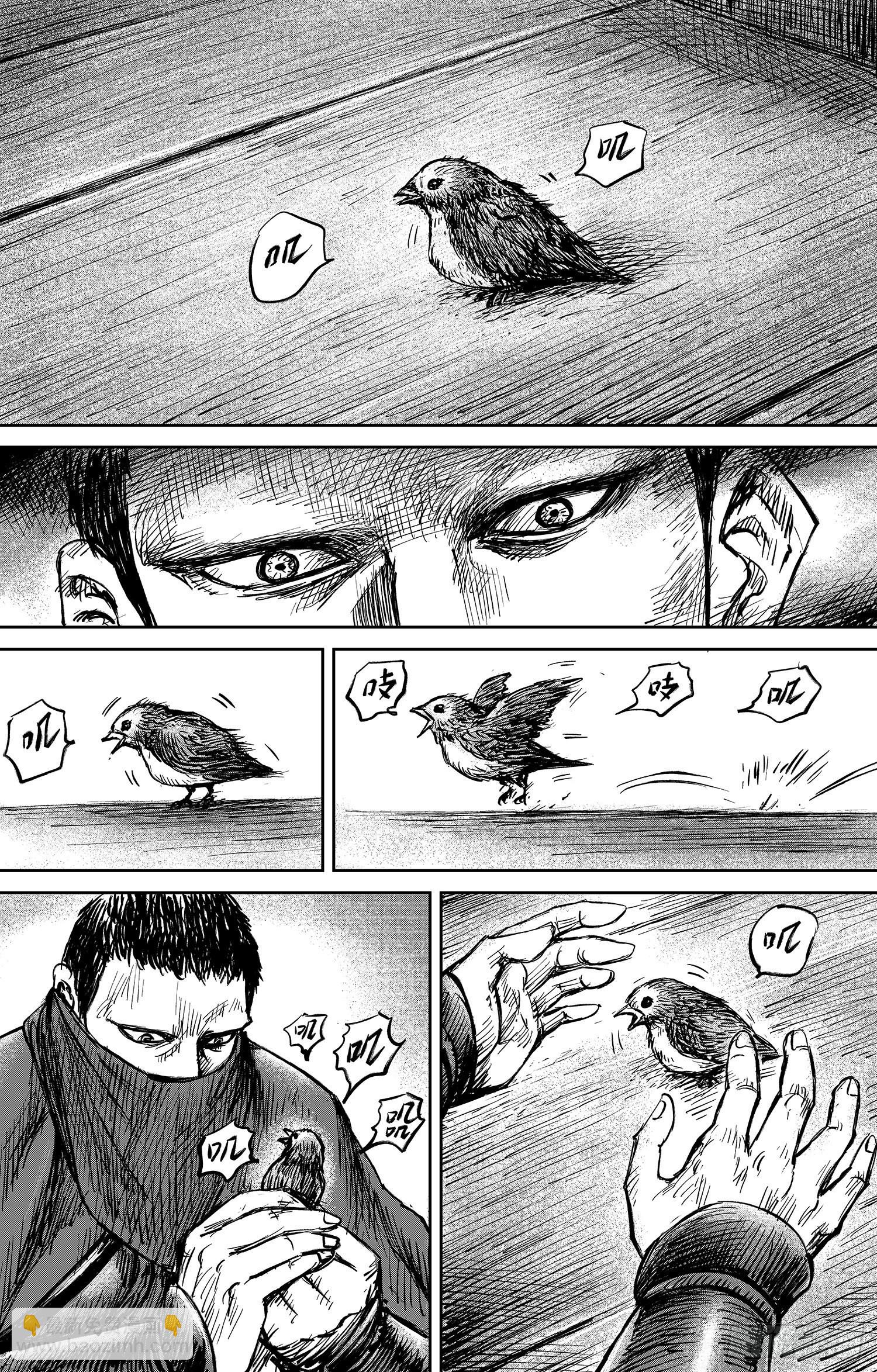 鏢人 - 第一百零八話 - 2