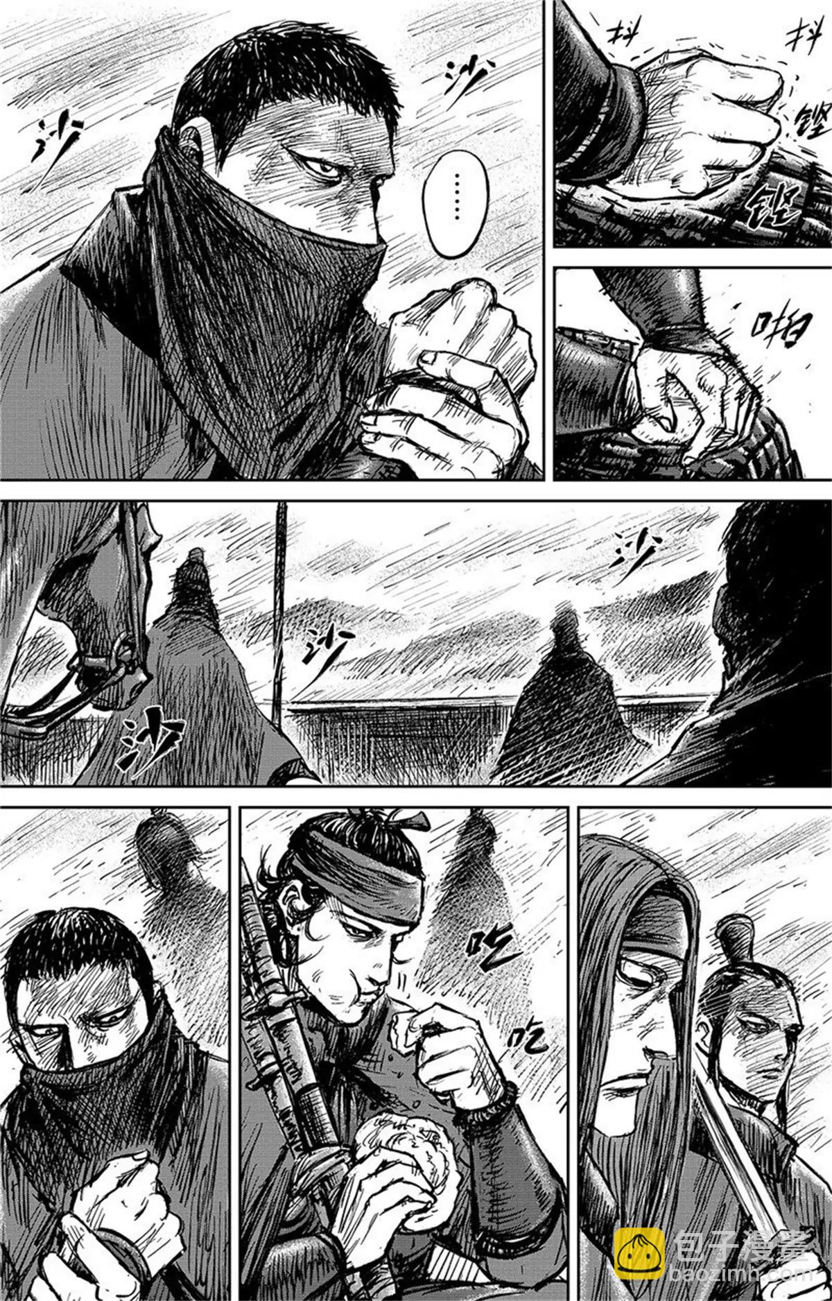 鏢人 - 第108話 初戰 - 1