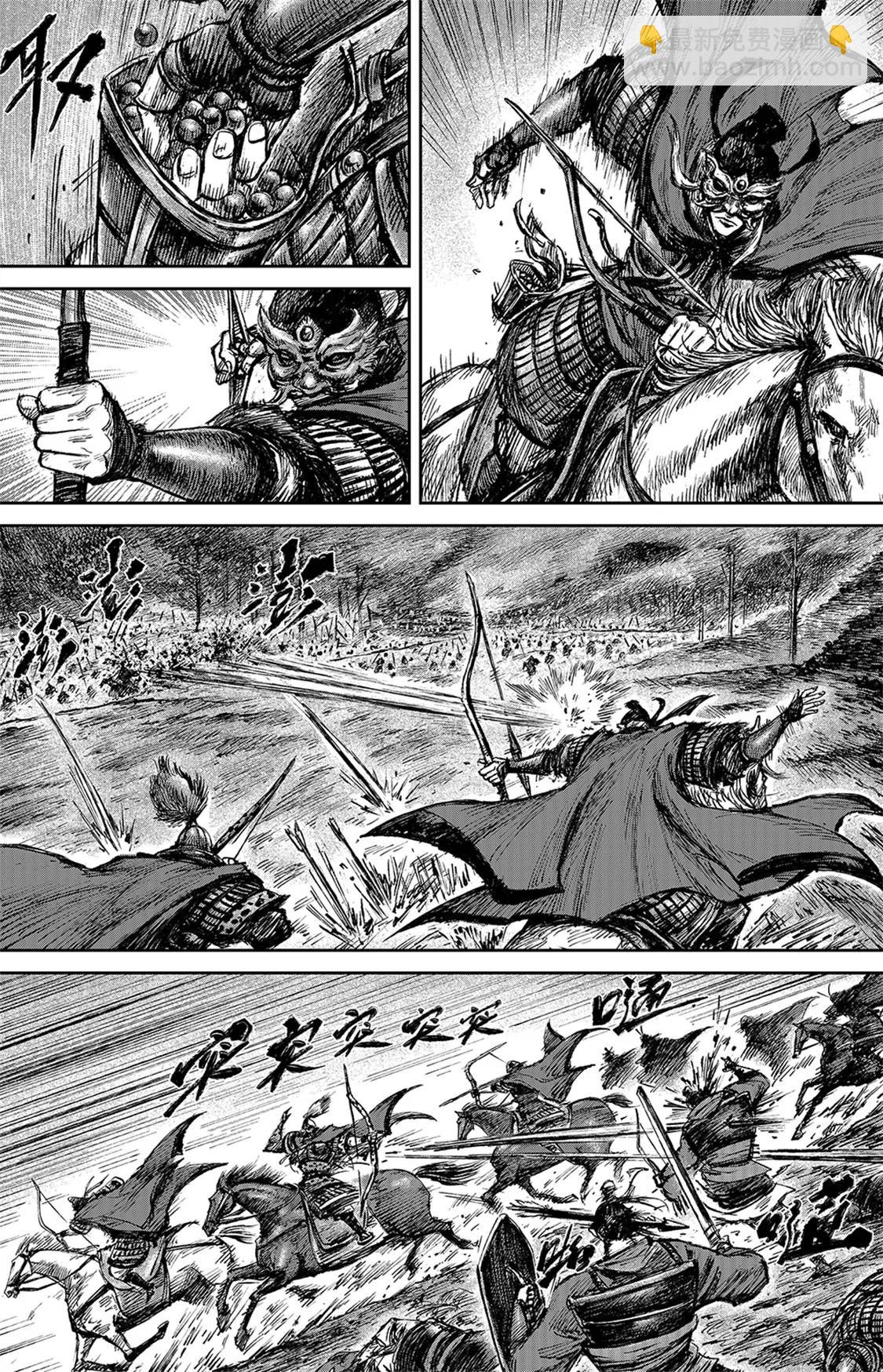 鏢人 - 第112回 十三驍騎 - 4