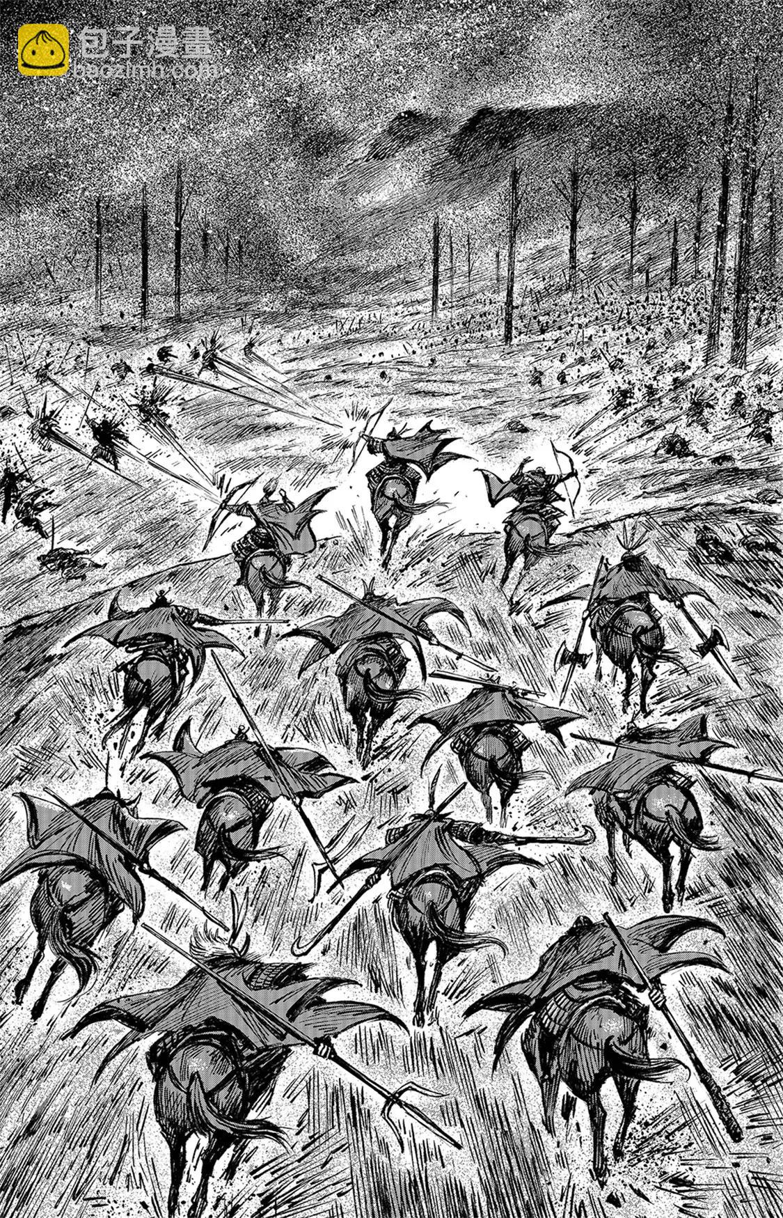 鏢人 - 第112回 十三驍騎 - 5