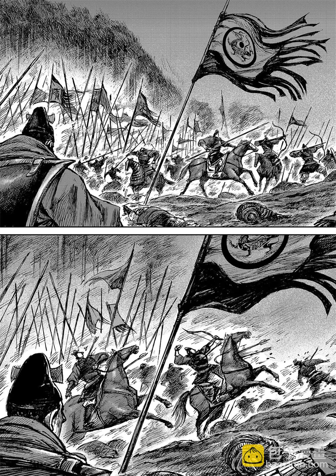 鏢人 - 第112回 十三驍騎 - 6