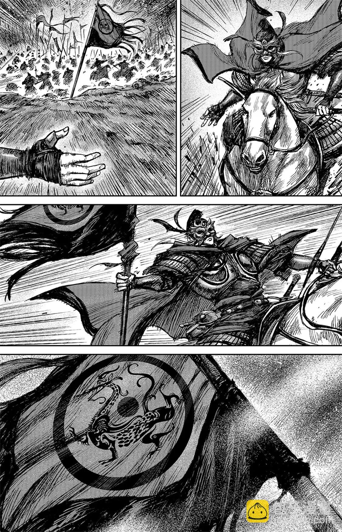 鏢人 - 第112回 十三驍騎 - 2