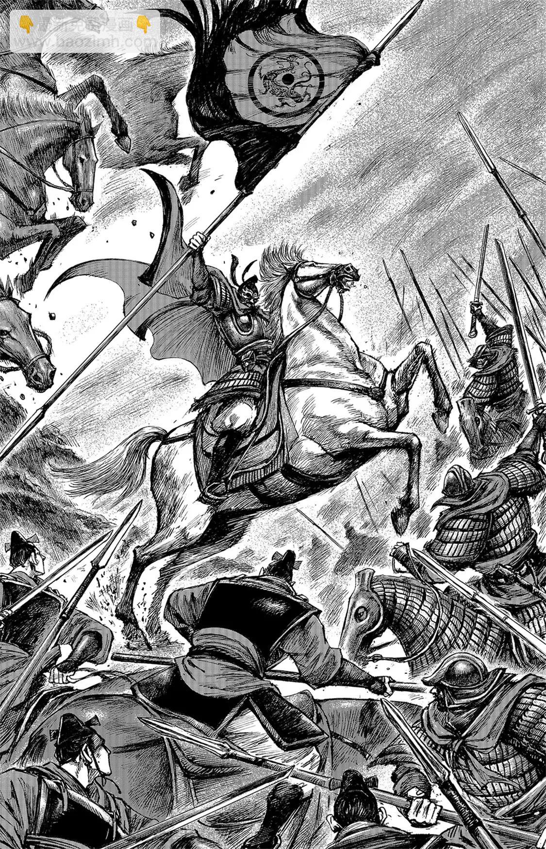 鏢人 - 第112回 十三驍騎 - 3