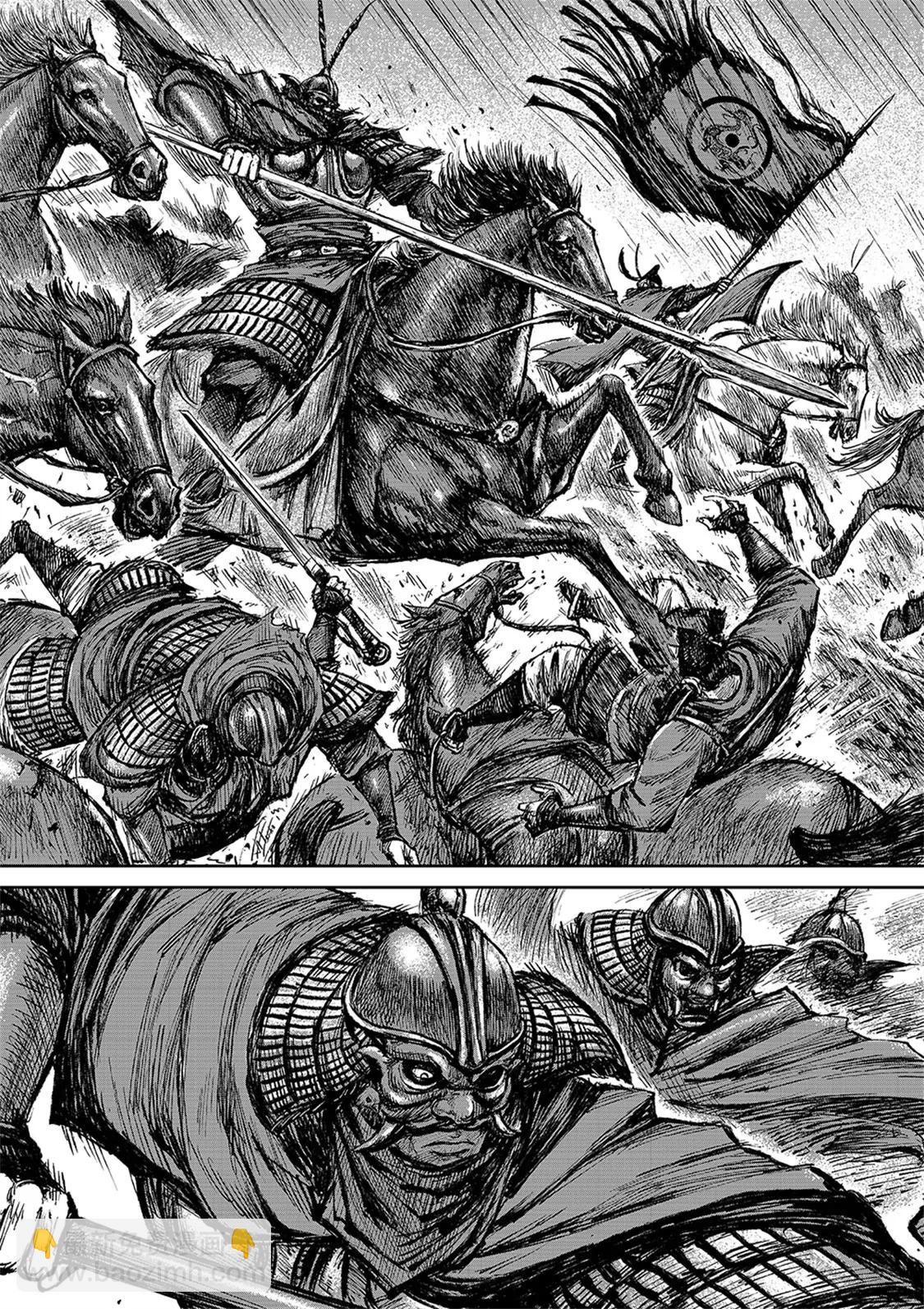 鏢人 - 第112回 十三驍騎 - 4