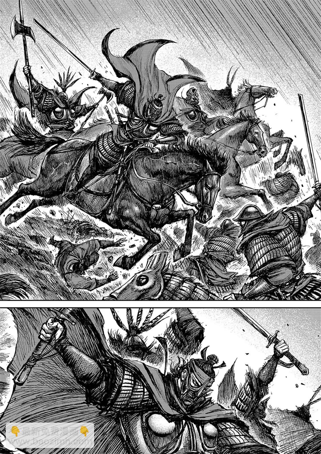 鏢人 - 第112回 十三驍騎 - 5