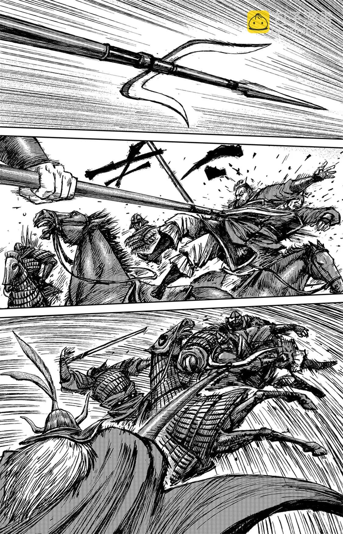 鏢人 - 第112回 十三驍騎 - 4