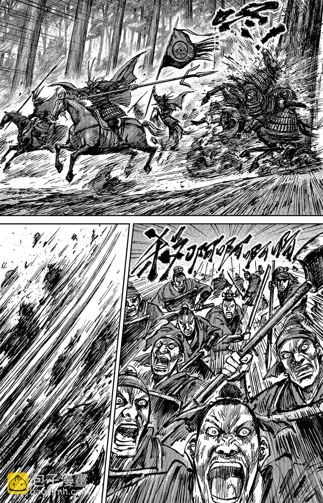 鏢人 - 第112回 十三驍騎 - 5