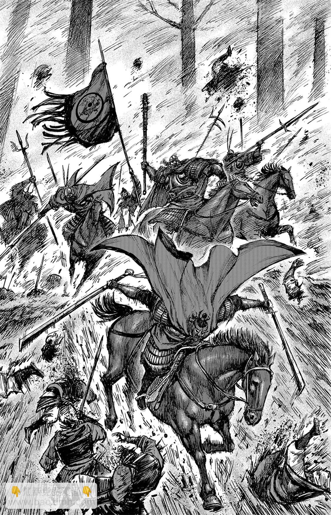 鏢人 - 第112回 十三驍騎 - 3