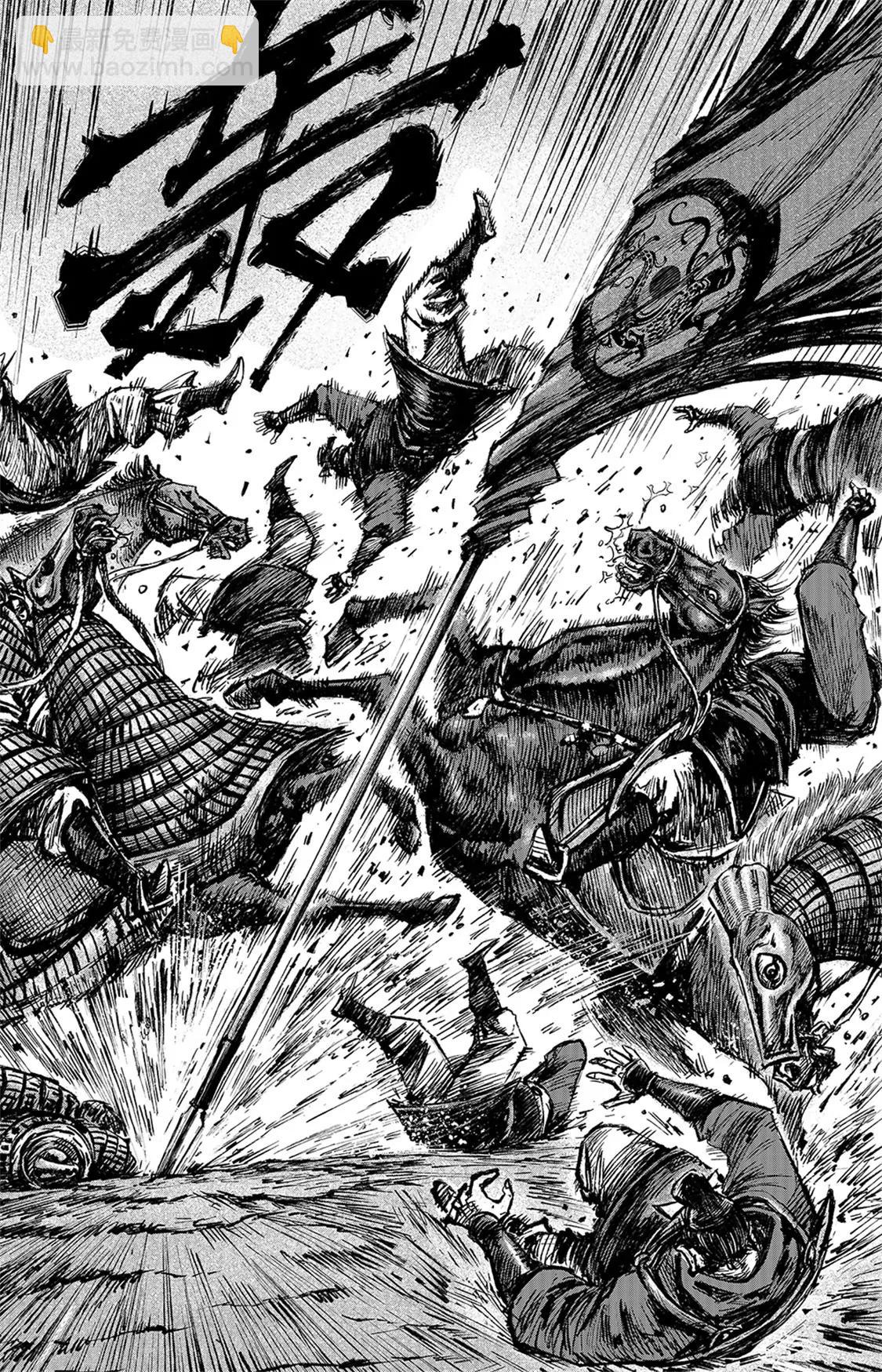 鏢人 - 第112回 十三驍騎 - 5