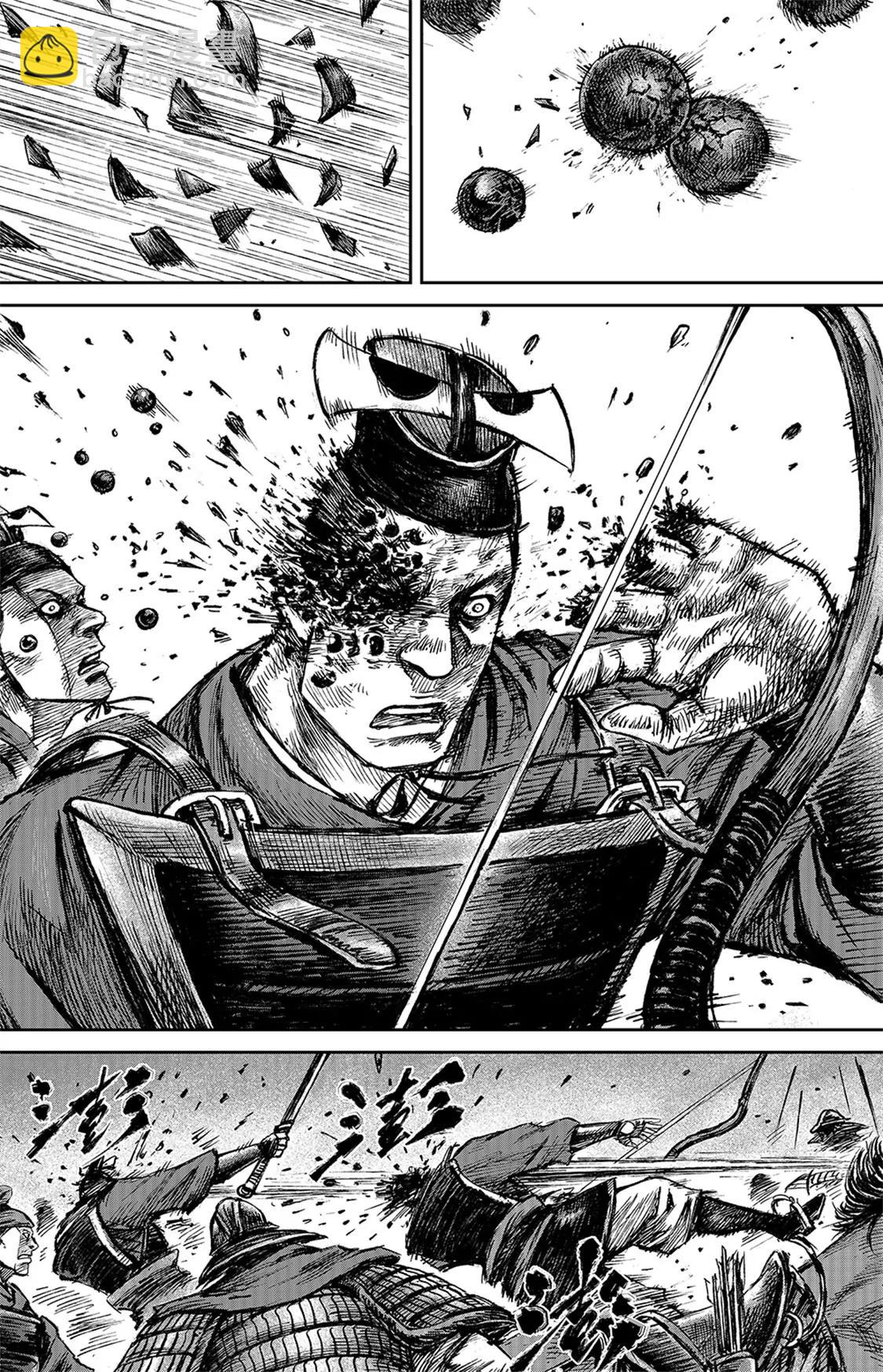 鏢人 - 第112回 十三驍騎 - 3