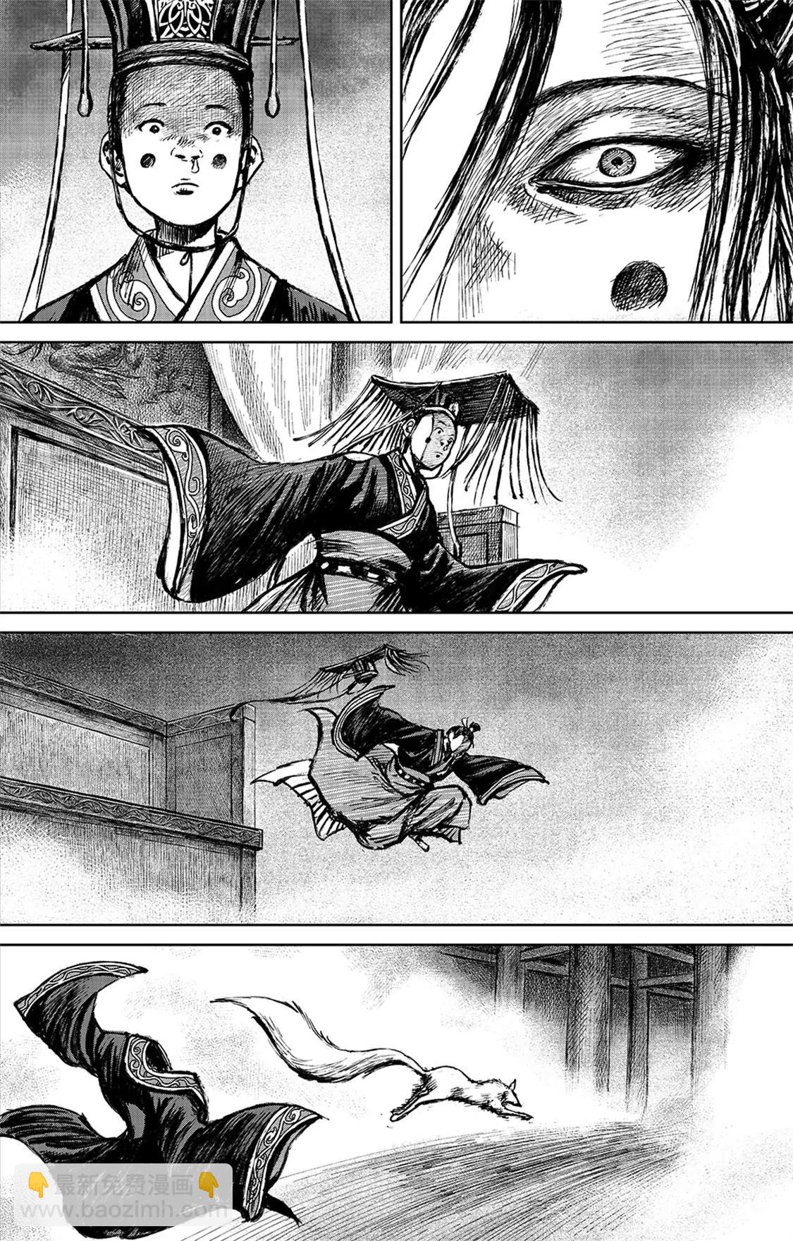 鏢人 - 第114回 亡國之君 - 4