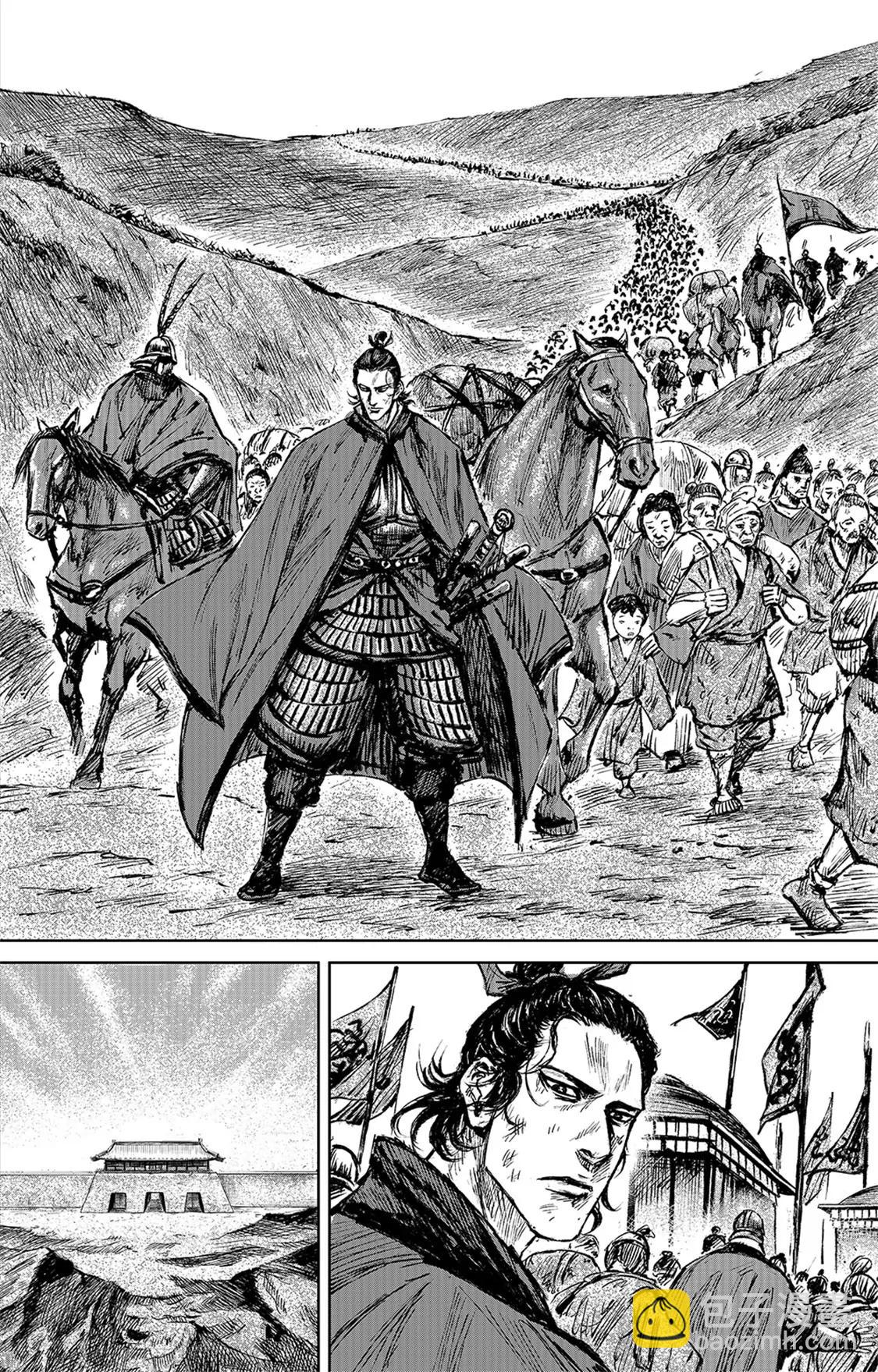 鏢人 - 第116回 太平之法 - 2