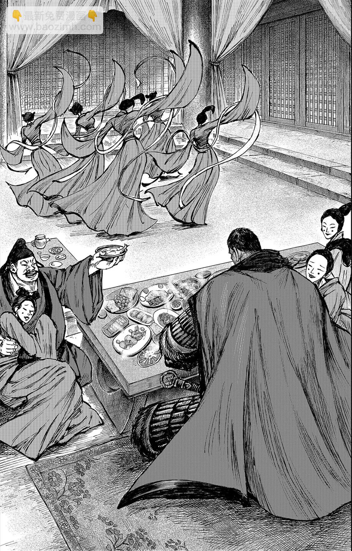 鏢人 - 第116回 太平之法 - 4