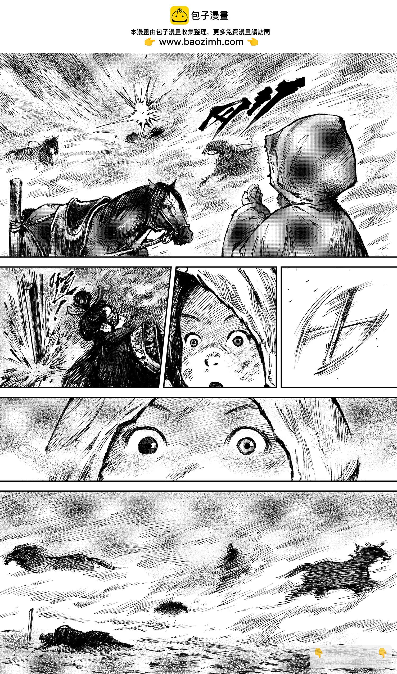 鏢人 - 第118話 最後的決鬥(1/2) - 2