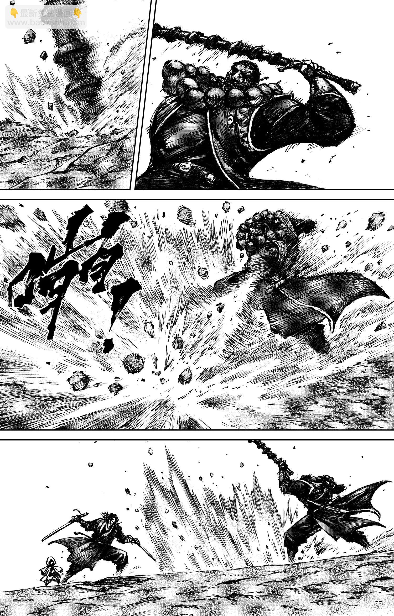 鏢人 - 第118話 最後的決鬥(1/2) - 1