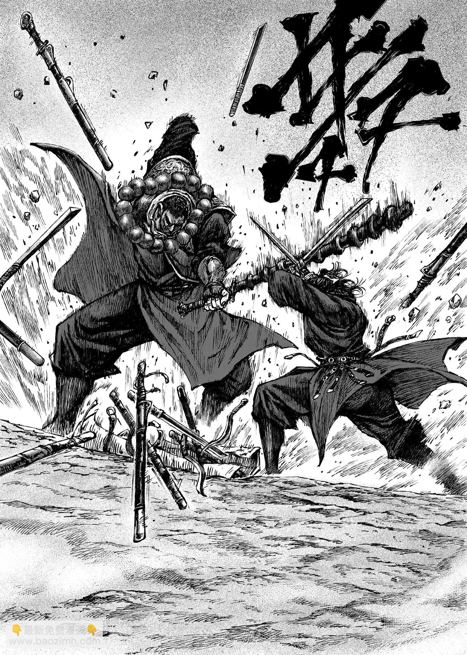 鏢人 - 第118話 最後的決鬥(1/2) - 4