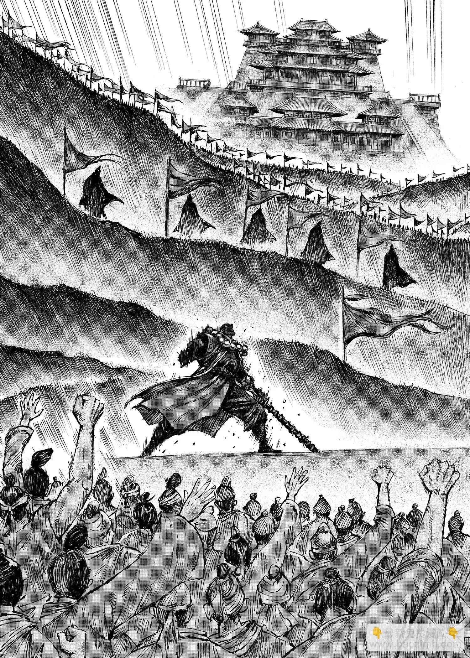 鏢人 - 第118話 最後的決鬥(1/2) - 3