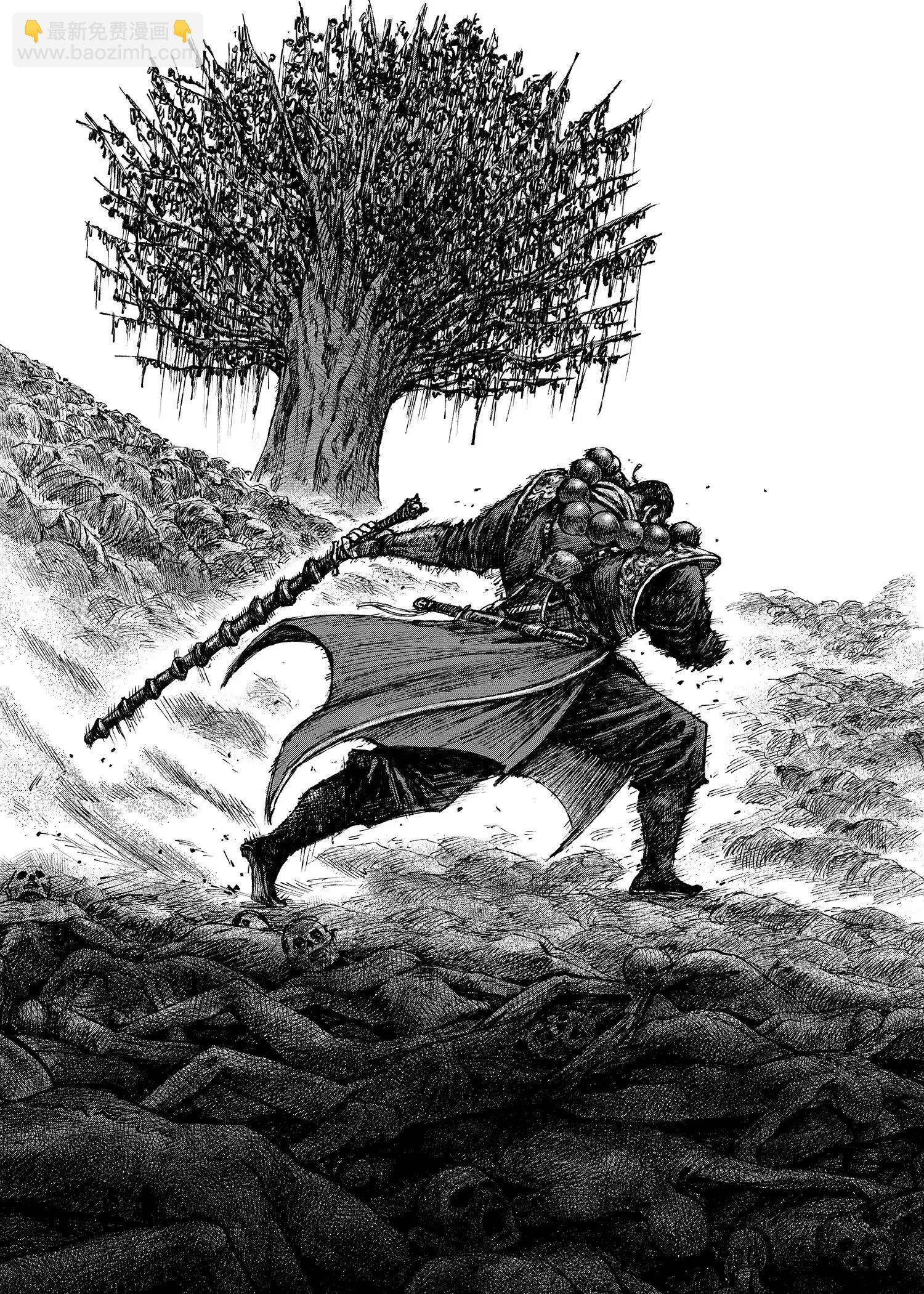 鏢人 - 第118話 最後的決鬥(1/2) - 5