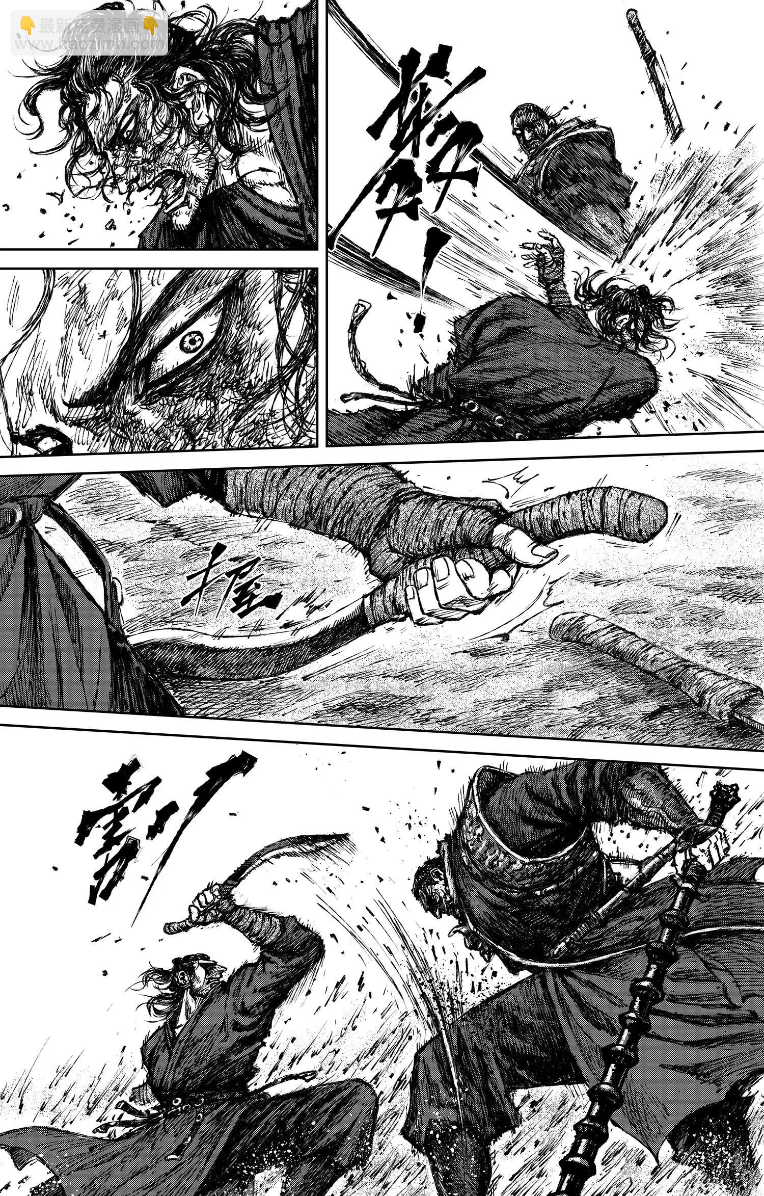 鏢人 - 第118話 最後的決鬥(1/2) - 1