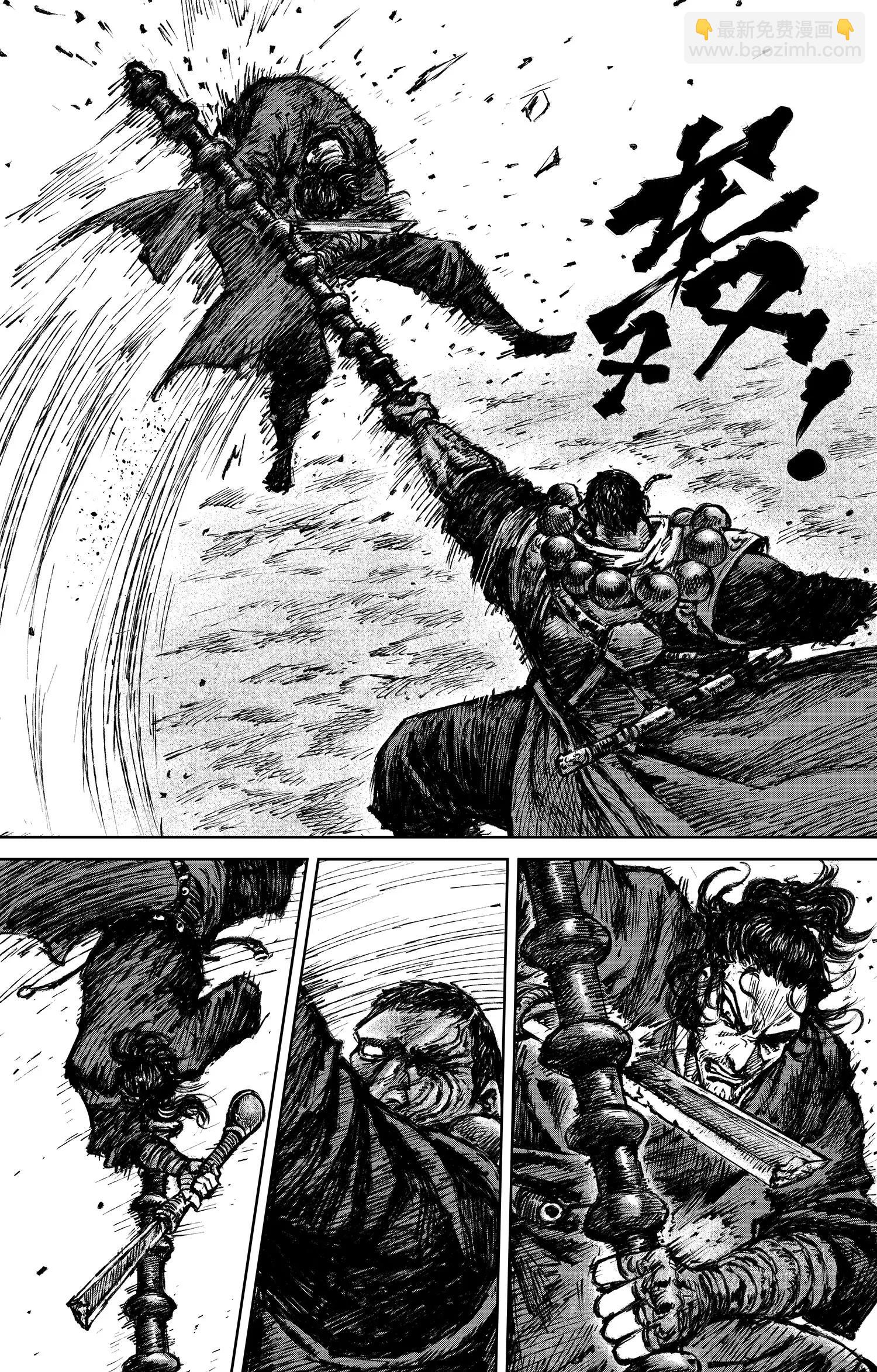 鏢人 - 第118話 最後的決鬥(1/2) - 5