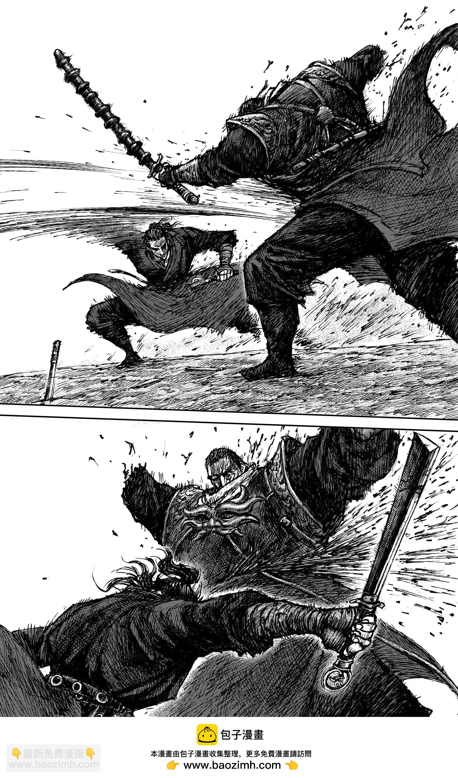 鏢人 - 第118話 最後的決鬥(1/2) - 2