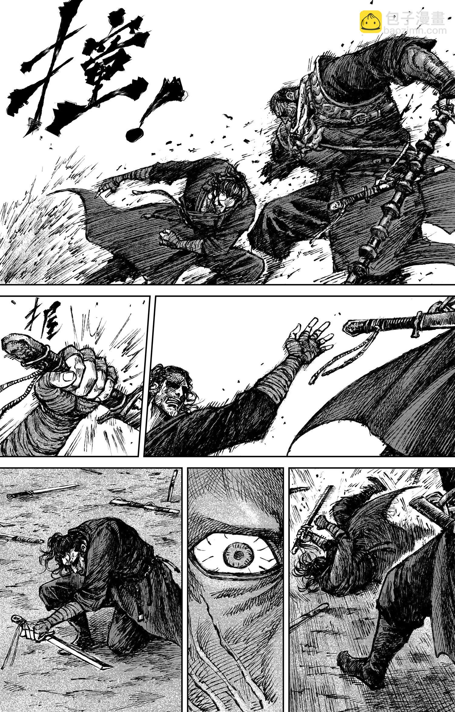 鏢人 - 第118話 最後的決鬥(2/2) - 1