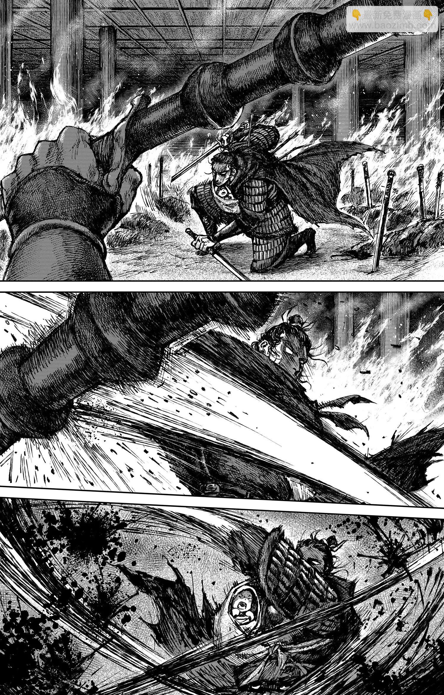 鏢人 - 第118話 最後的決鬥(2/2) - 2