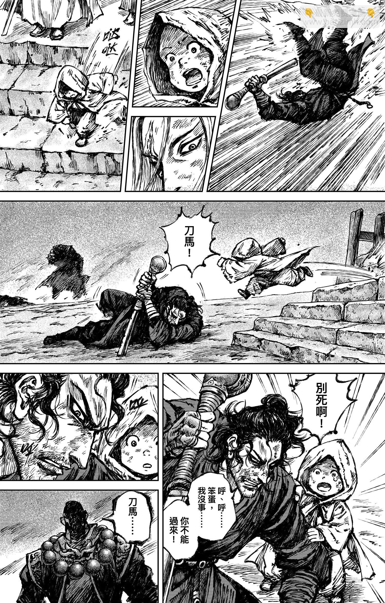 鏢人 - 第118話 最後的決鬥(1/2) - 7