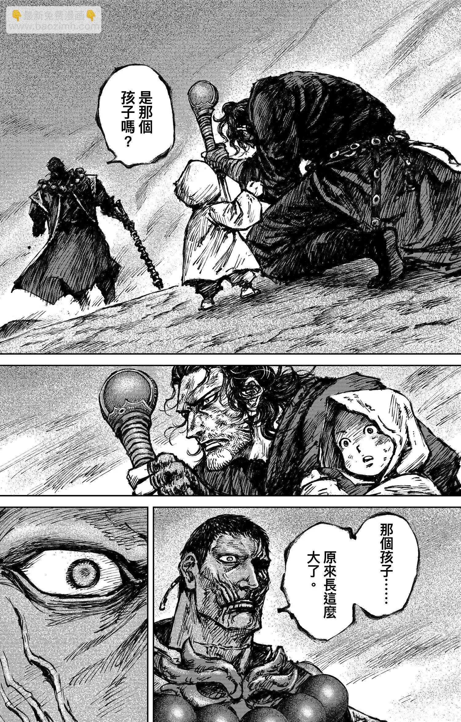 鏢人 - 第118話 最後的決鬥(1/2) - 8