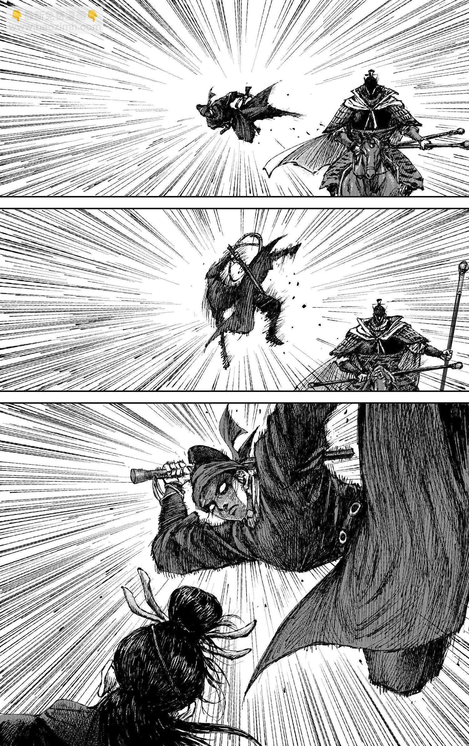 鏢人 - 第120回 了斷 - 5