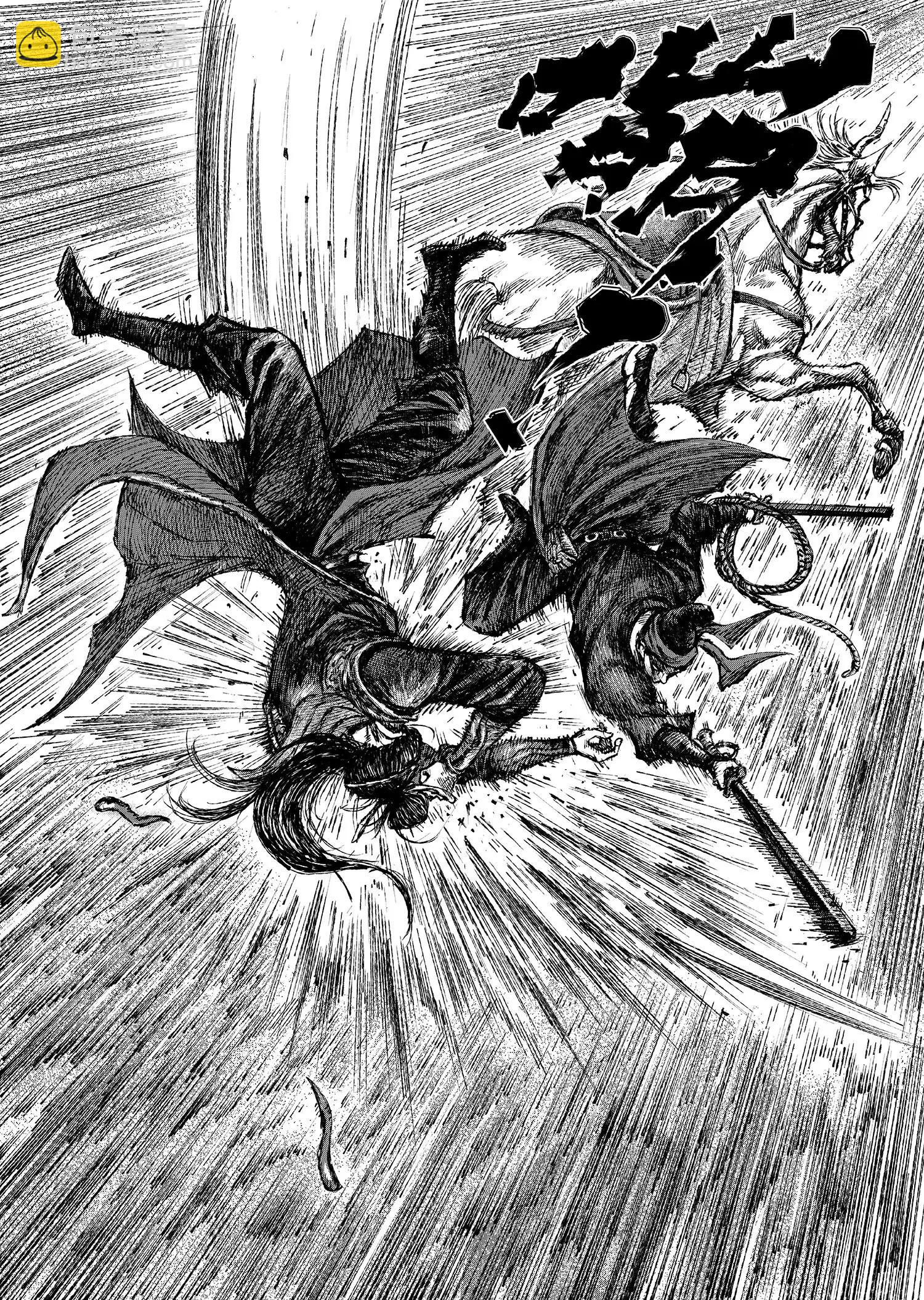 鏢人 - 第120回 了斷 - 6