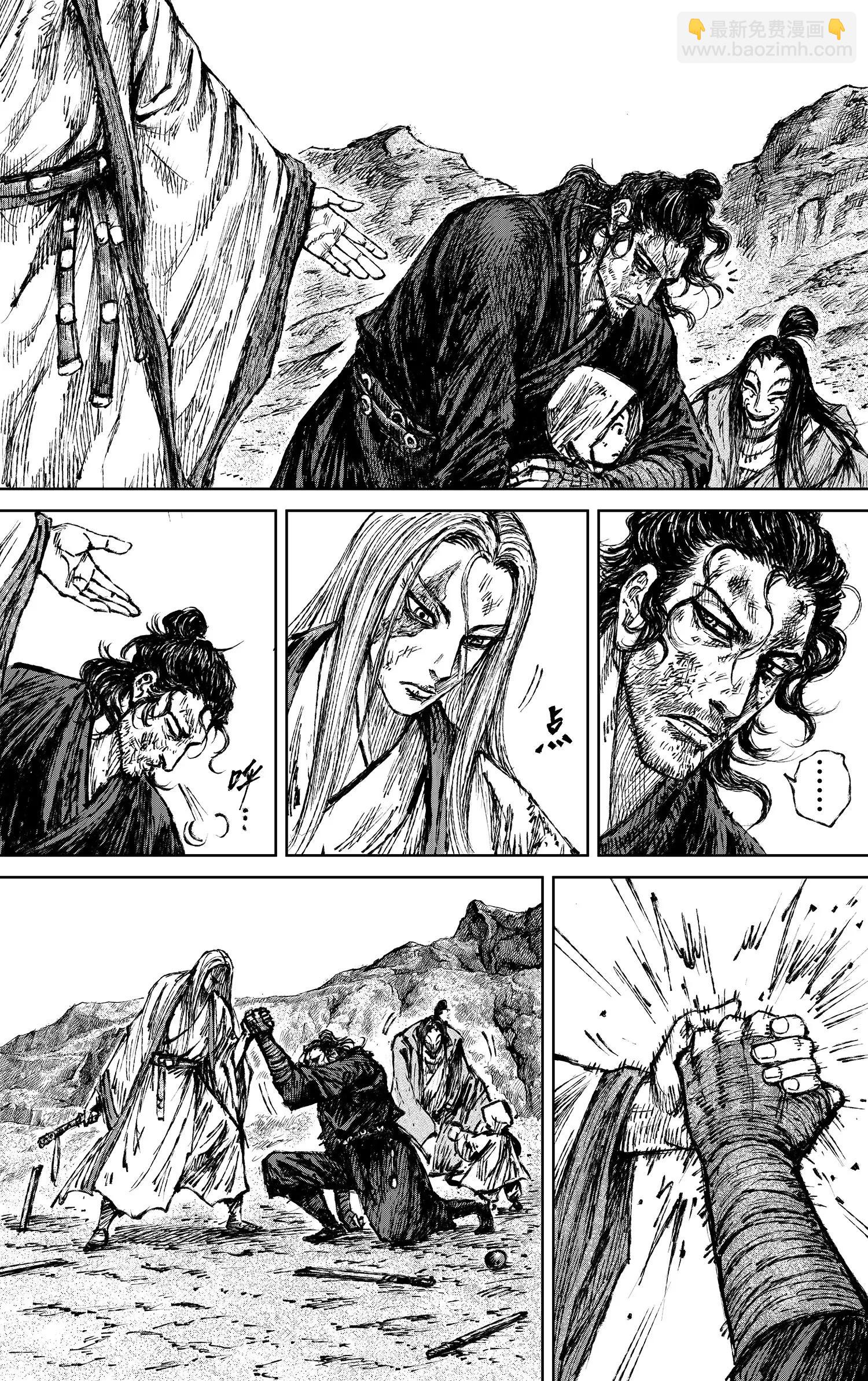 鏢人 - 第120回 了斷 - 5