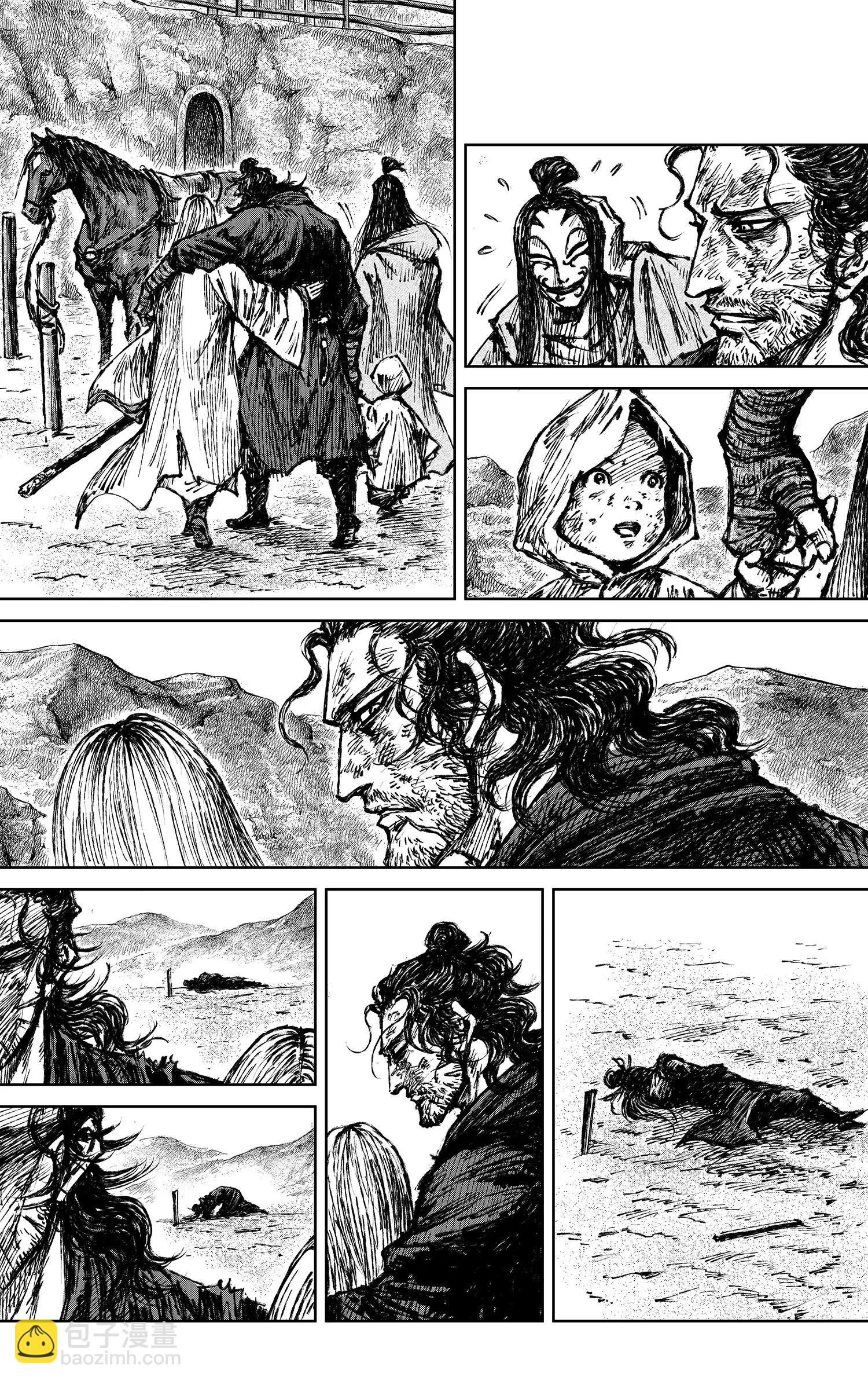 鏢人 - 第120回 了斷 - 6