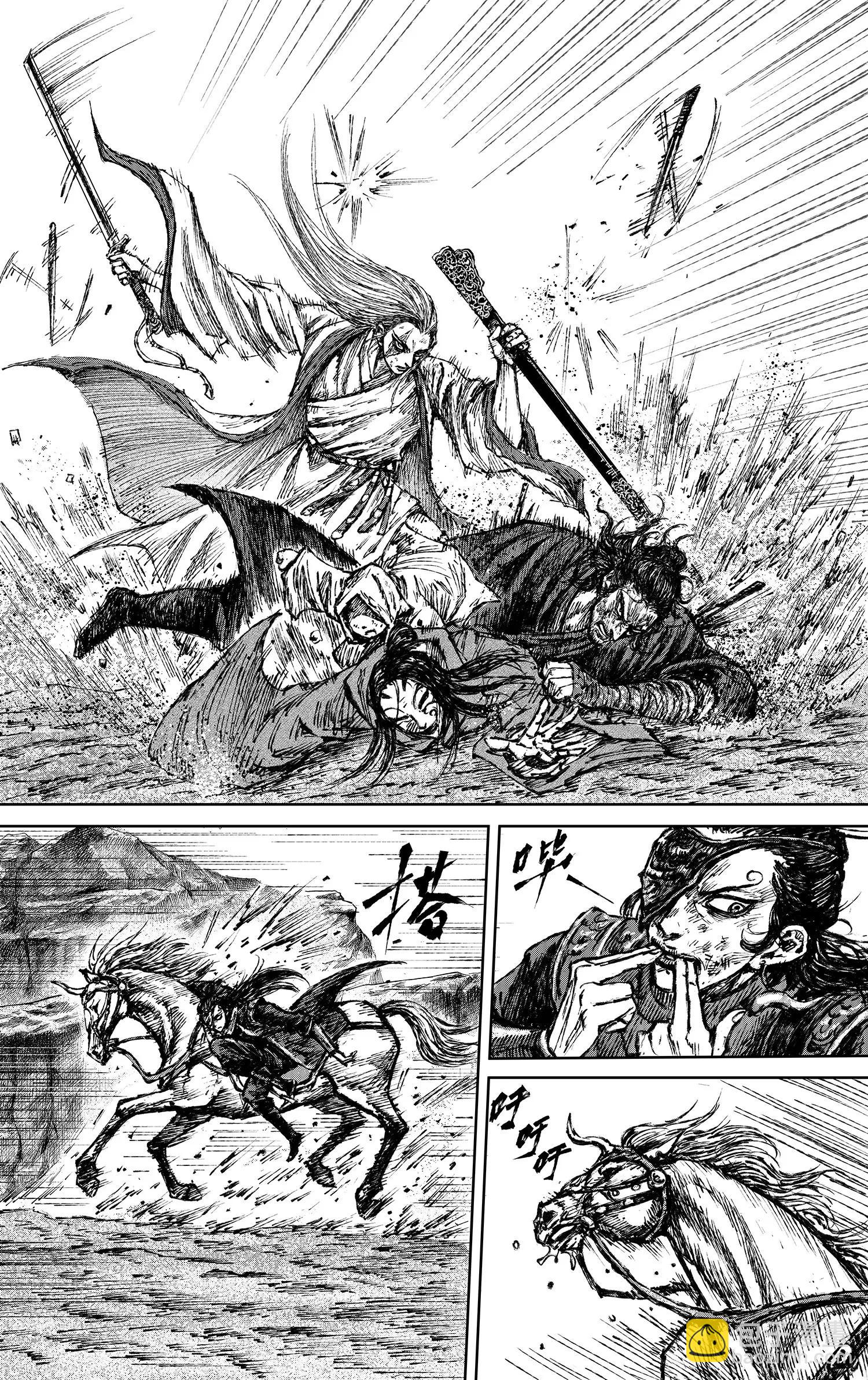 鏢人 - 第120回 了斷 - 2