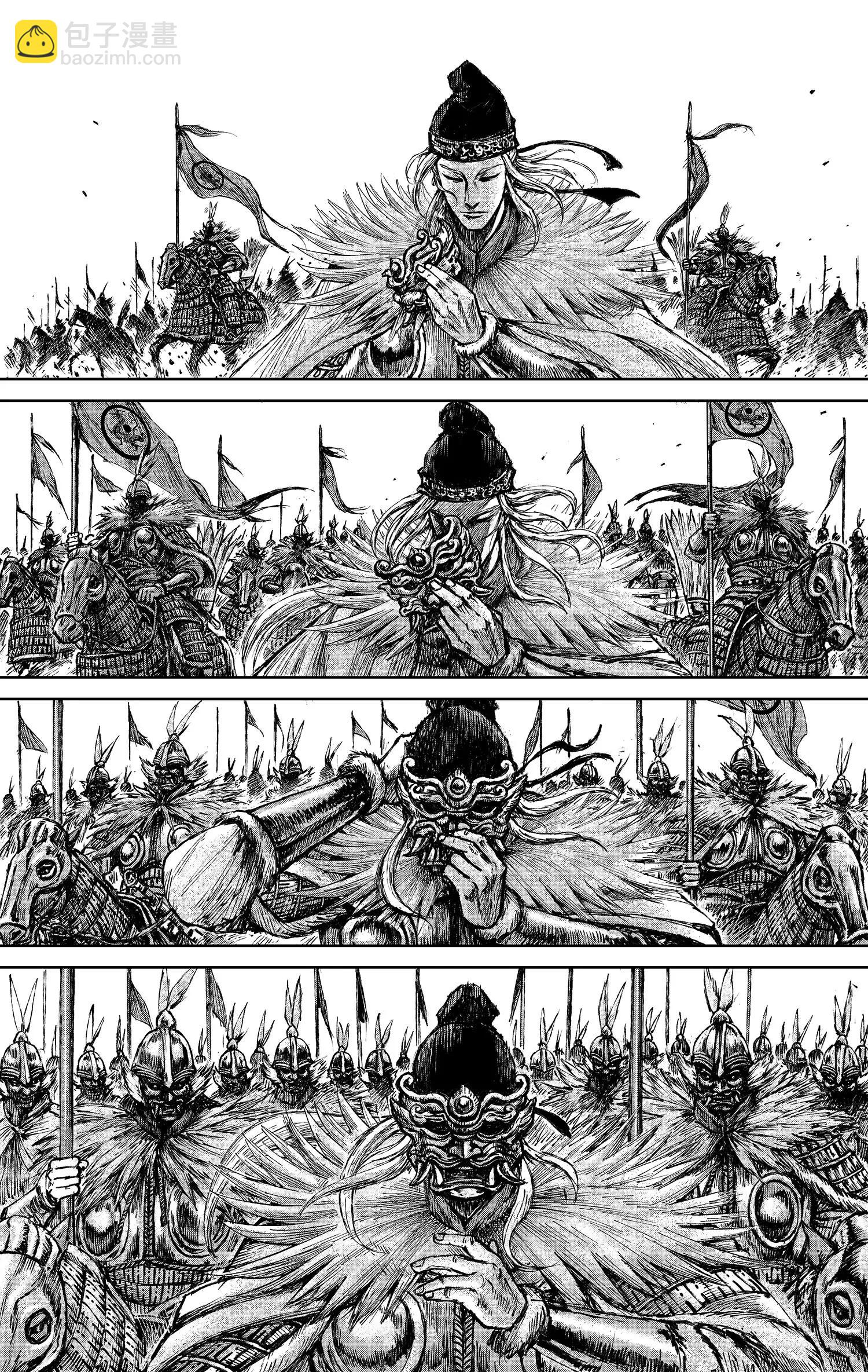 鏢人 - 第122回 天之道 人之道1 - 6