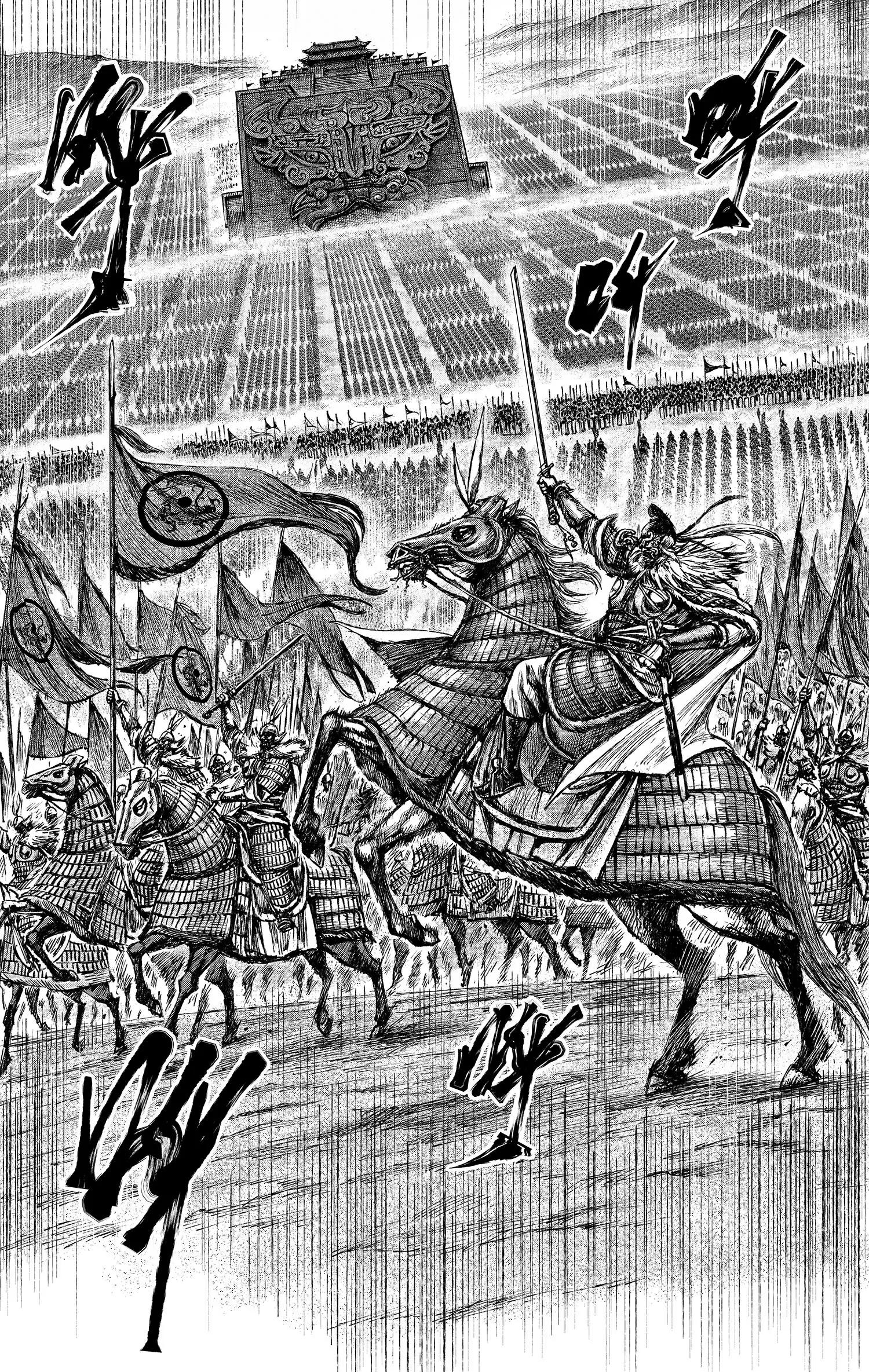 鏢人 - 第122回 天之道 人之道1 - 7