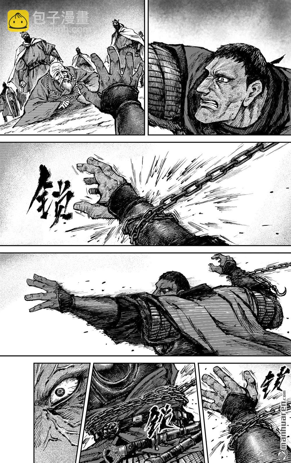 鏢人 - 166 第117話 一念 - 5