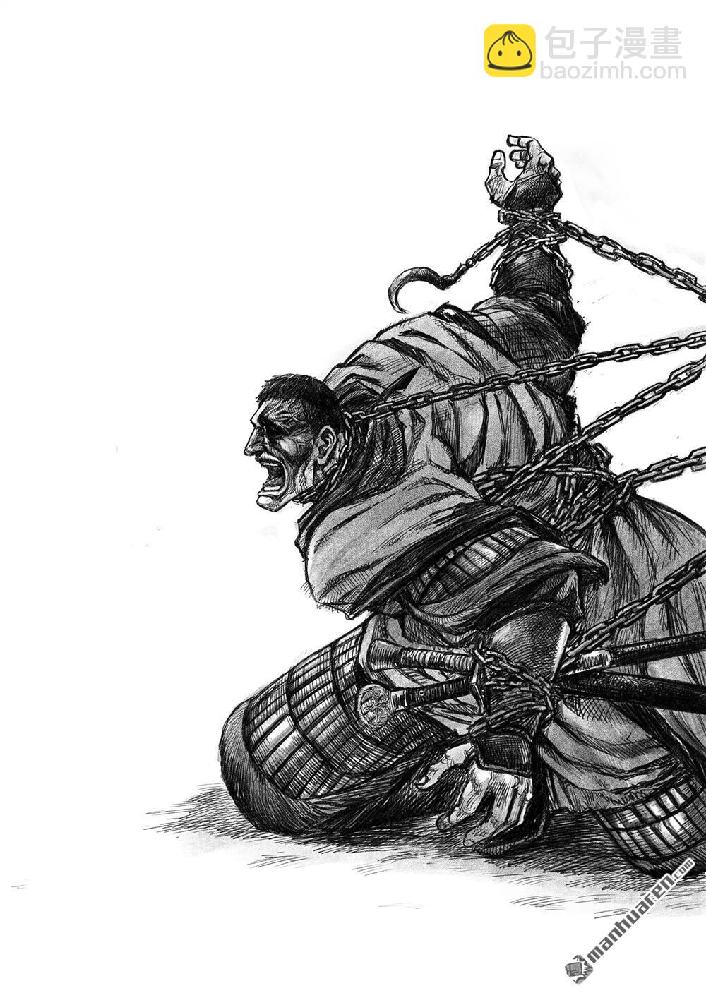 鏢人 - 166 第117話 一念 - 8