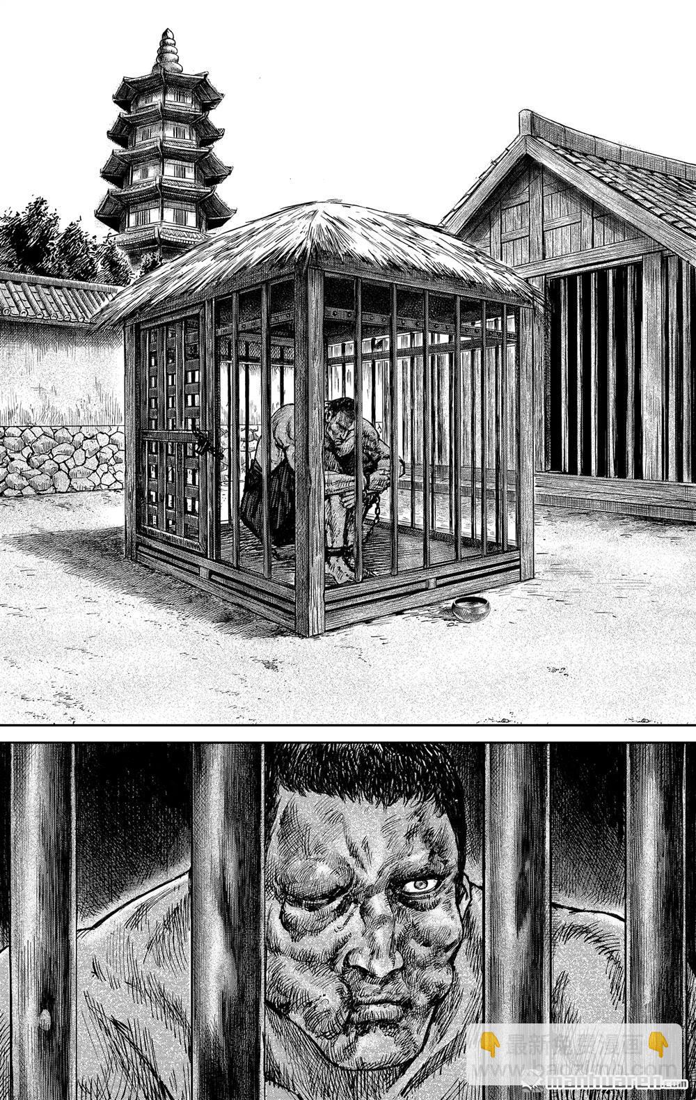 鏢人 - 166 第117話 一念 - 2