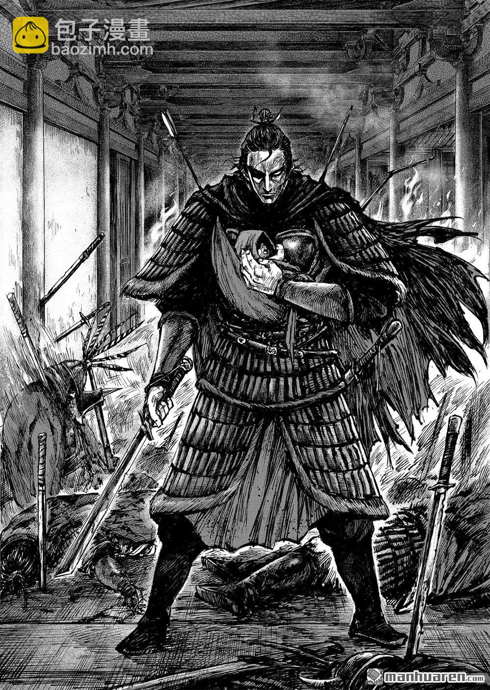 鏢人 - 166 第117話 一念 - 2