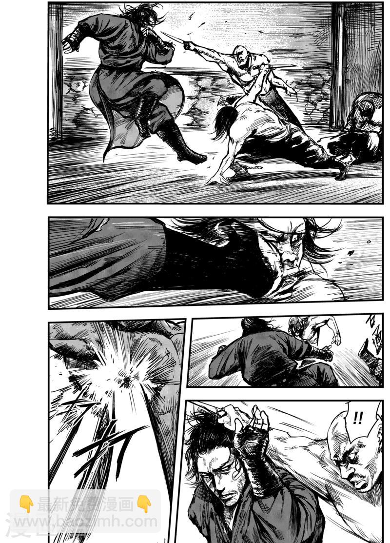 鏢人 - 第4話 遊俠2 - 2